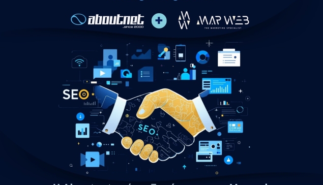 Η Aboutnet ενώνει δυνάμεις με τη Marweb 